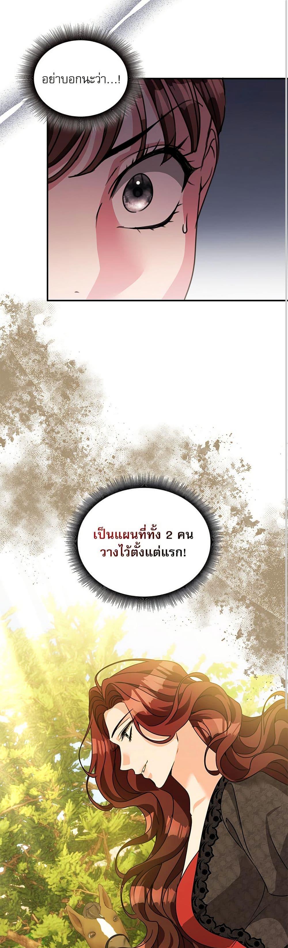 Manga-lc-com อ่านมังงะ อ่านการ์ตูน ออนไลน์ ฟรี The Emperor’s Sleepless Nights ตอนที่ 1 2 3 4 5 6 7 8 9 10 11 12 13 14 ฟรี ไม่มีโฆษณา Manga-lc - อ่าน มังงะ อ่าน การ์ตูน ออนไลน์ อ่านมังงะ ฟรี