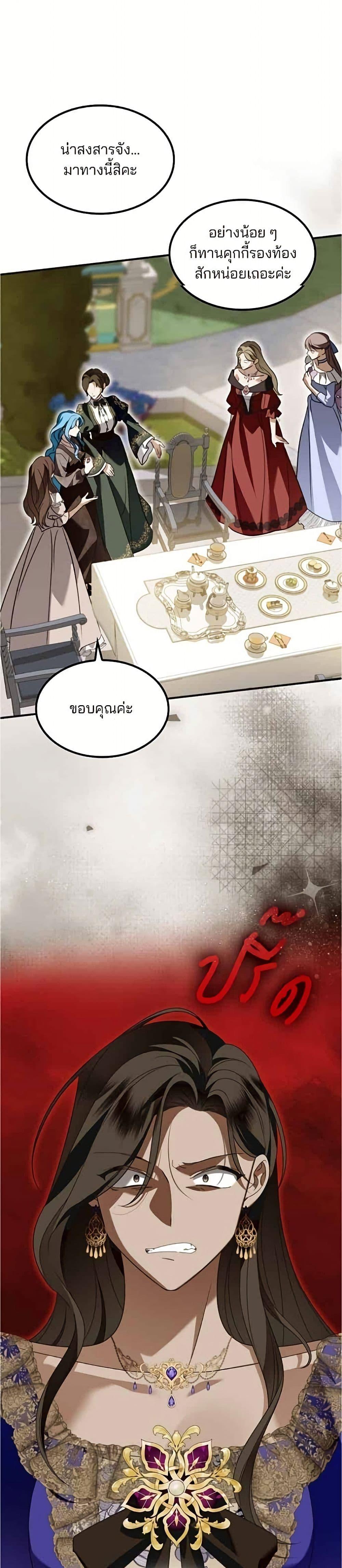 Manga-lc-com อ่านมังงะ อ่านการ์ตูน ออนไลน์ ฟรี Noble in Name, Vulgar at Heart ตอนที่ 1 2 3 4 5 6 7 8 9 10 11 12 13 14 ฟรี ไม่มีโฆษณา Manga-lc - อ่าน มังงะ อ่าน การ์ตูน ออนไลน์ อ่านมังงะ ฟรี