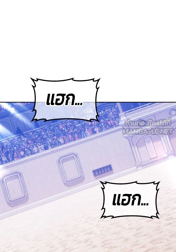 +99 ท่อนไม้พร้อมบวก ตอนที่ 34 ปีศาจ (1) รูปที่ 300