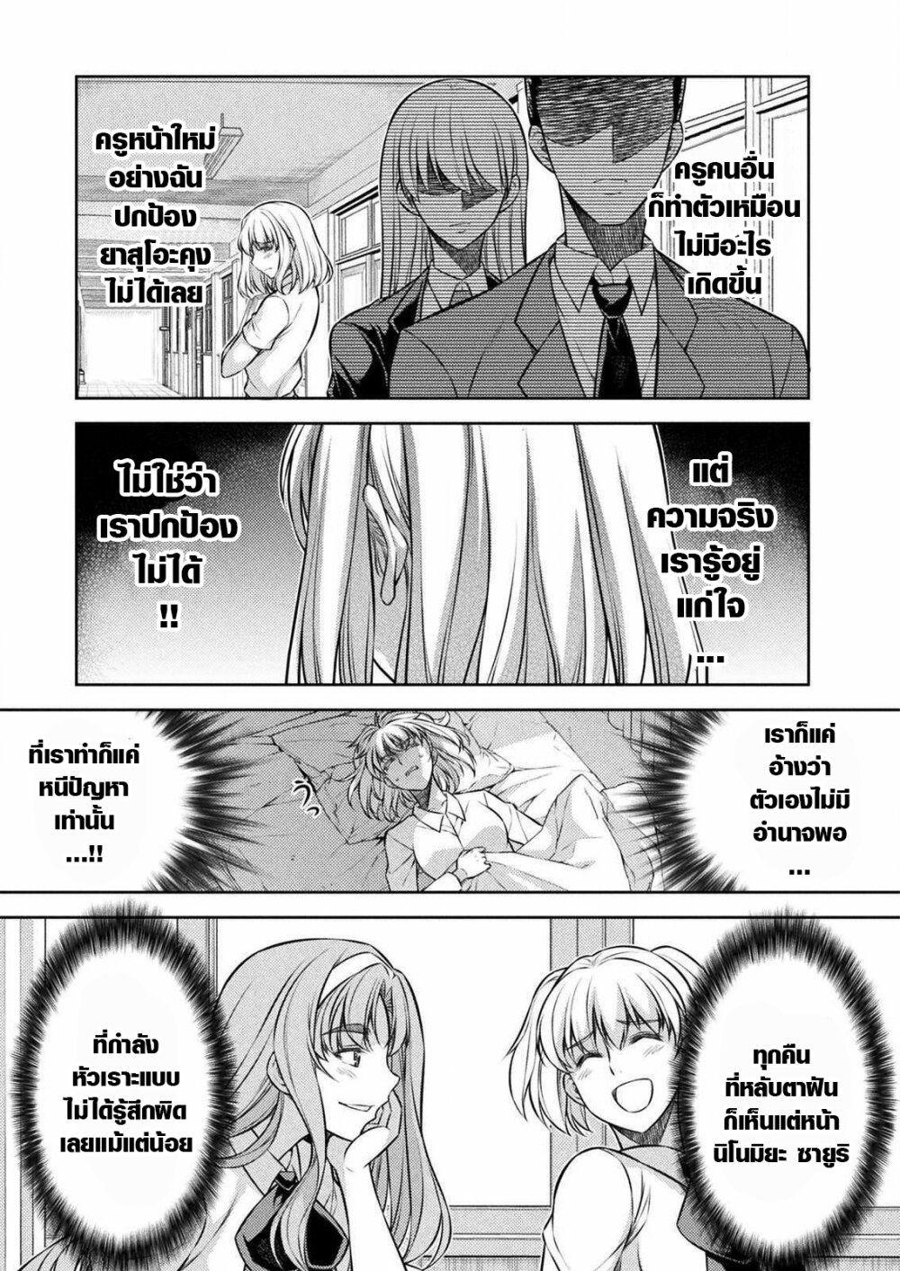 Manga-lc-com อ่านมังงะ อ่านการ์ตูน ออนไลน์ ฟรี JK kara Yarinaosu Silver Plan ตอนที่ 1 2 3 4 5 6 7 8 9 10 11 12 13 14 ฟรี ไม่มีโฆษณา Manga-lc - อ่าน มังงะ อ่าน การ์ตูน ออนไลน์ อ่านมังงะ ฟรี