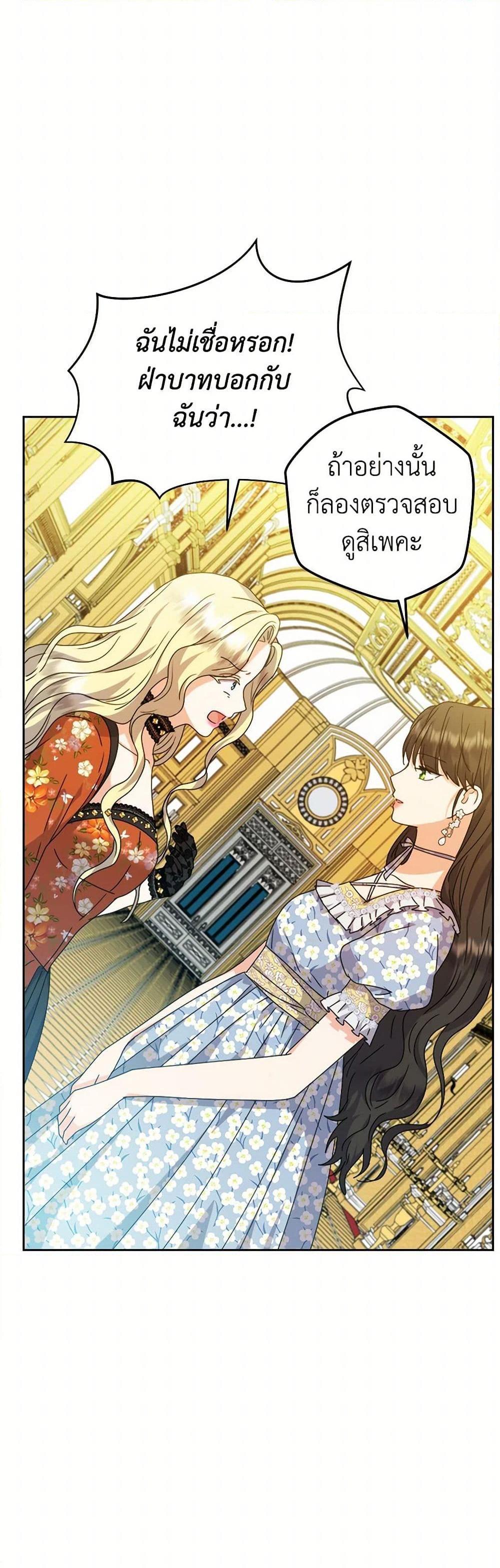 Manga-lc-com อ่านมังงะ อ่านการ์ตูน ออนไลน์ ฟรี From Maid to Queen ตอนที่ 1 2 3 4 5 6 7 8 9 10 11 12 13 14 ฟรี ไม่มีโฆษณา Manga-lc - อ่าน มังงะ อ่าน การ์ตูน ออนไลน์ อ่านมังงะ ฟรี