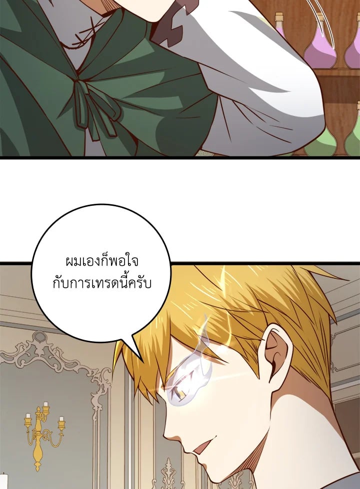 Manga-lc-com อ่านมังงะ อ่านการ์ตูน ออนไลน์ ฟรี The Lord of Coins ตอนที่ 1 2 3 4 5 6 7 8 9 10 11 12 13 14 ฟรี ไม่มีโฆษณา Manga-lc - อ่าน มังงะ อ่าน การ์ตูน ออนไลน์ อ่านมังงะ ฟรี