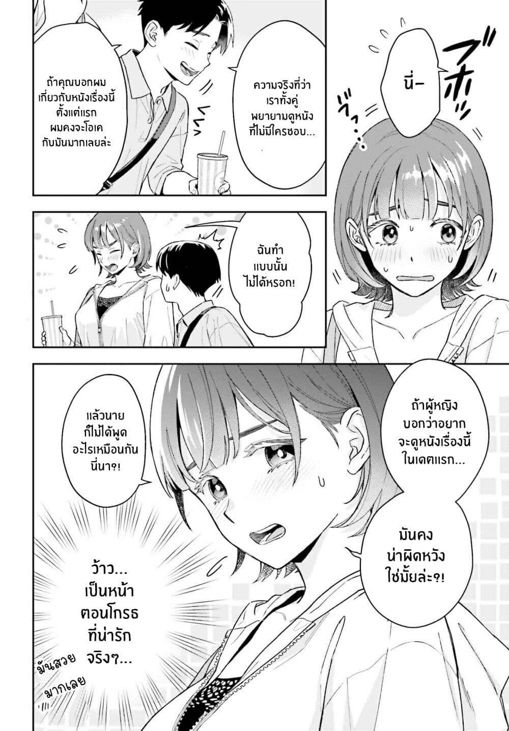 Manga-lc-com อ่านมังงะ อ่านการ์ตูน ออนไลน์ ฟรี Boku no Kanojo wa Dekkawaii ตอนที่ 1 2 3 4 5 6 7 8 9 10 11 12 13 14 ฟรี ไม่มีโฆษณา Manga-lc - อ่าน มังงะ อ่าน การ์ตูน ออนไลน์ อ่านมังงะ ฟรี