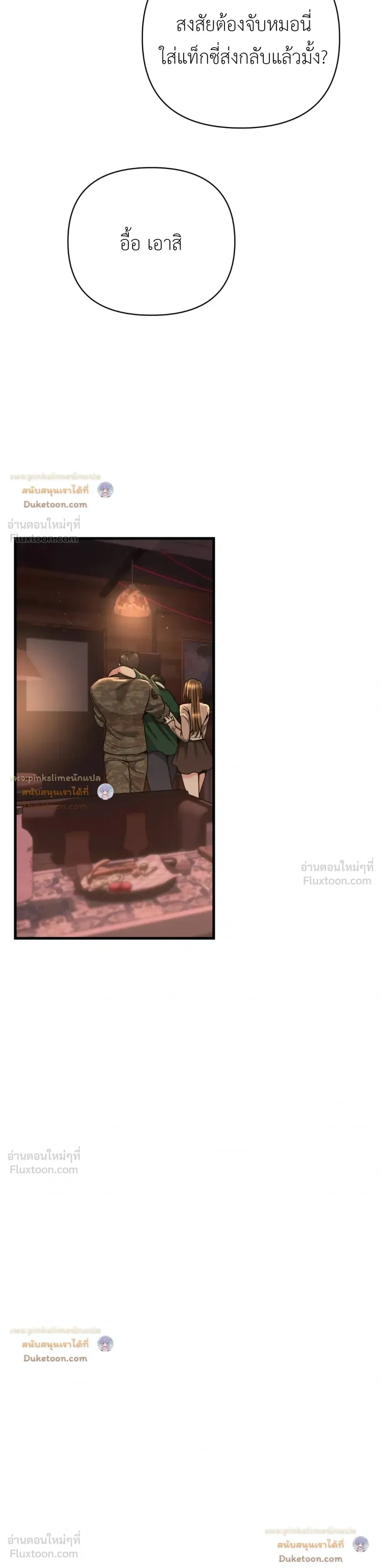Doujin-Lc- อ่าน โดจิน มังฮวา เกาหลี ญี่ปุ่น จีน แปลไทย A Woman Obsessed with Uniforms ผู้หญิงที่คลั่งไคล้เครื่องแบบ ตอนที่ 1 2 3 4 5 6 7 8 9 10 11 12 13 14 ฟรี ไม่มีโฆษณา อ่าน โดจิน Manhwa เกาหลี ญี่ปุ่น จีน เรามีครบ คัดมาให้เน้นๆ โดจิน 18+ รับประกันความฟินโดย  Doujin Lc