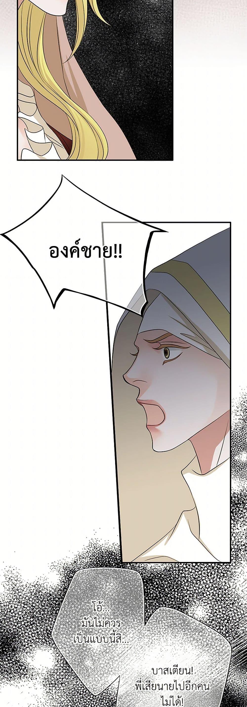 Manga-lc-com อ่านมังงะ อ่านการ์ตูน ออนไลน์ ฟรี The Eighth Bride ตอนที่ 1 2 3 4 5 6 7 8 9 10 11 12 13 14 ฟรี ไม่มีโฆษณา Manga-lc - อ่าน มังงะ อ่าน การ์ตูน ออนไลน์ อ่านมังงะ ฟรี