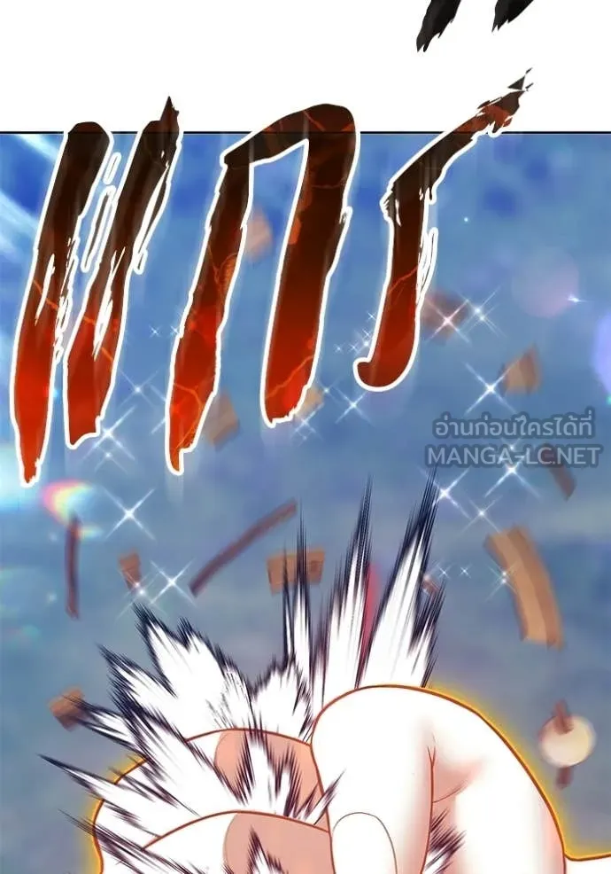 +99 ท่อนไม้ ตอนที่ 172 รูปที่ 29