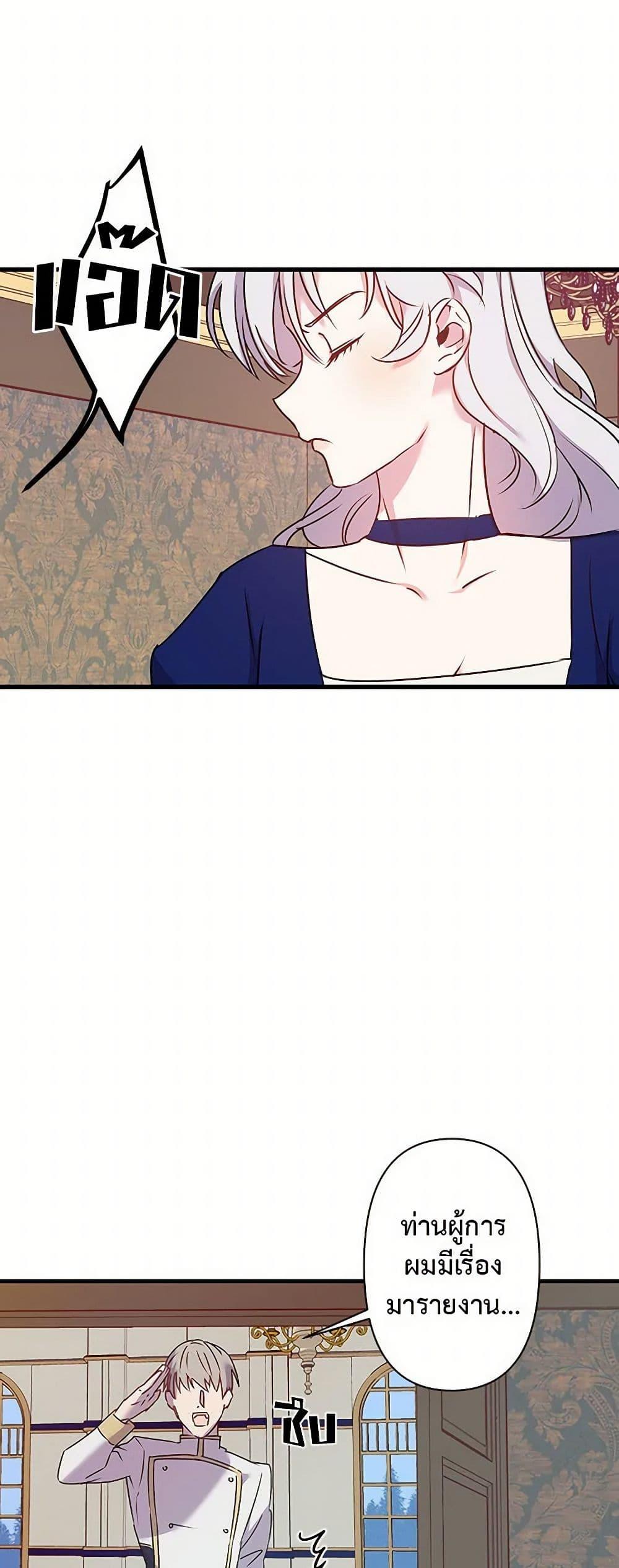 Manga-lc-com อ่านมังงะ อ่านการ์ตูน ออนไลน์ ฟรี Revenge Wedding ตอนที่ 1 2 3 4 5 6 7 8 9 10 11 12 13 14 ฟรี ไม่มีโฆษณา Manga-lc - อ่าน มังงะ อ่าน การ์ตูน ออนไลน์ อ่านมังงะ ฟรี