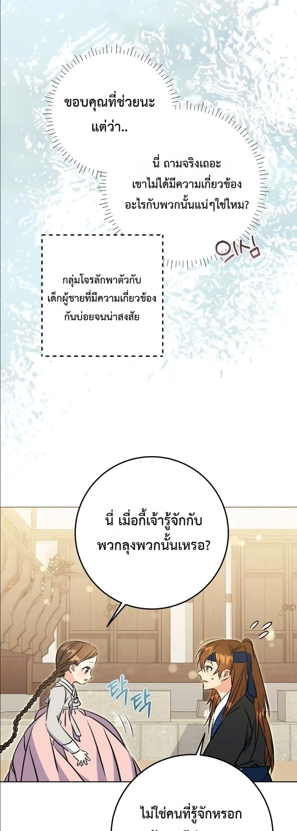 Manga-lc-com อ่านมังงะ อ่านการ์ตูน ออนไลน์ ฟรี The Princess’s Guide to a Perfect Life ตอนที่ 1 2 3 4 5 6 7 8 9 10 11 12 13 14 ฟรี ไม่มีโฆษณา Manga-lc - อ่าน มังงะ อ่าน การ์ตูน ออนไลน์ อ่านมังงะ ฟรี