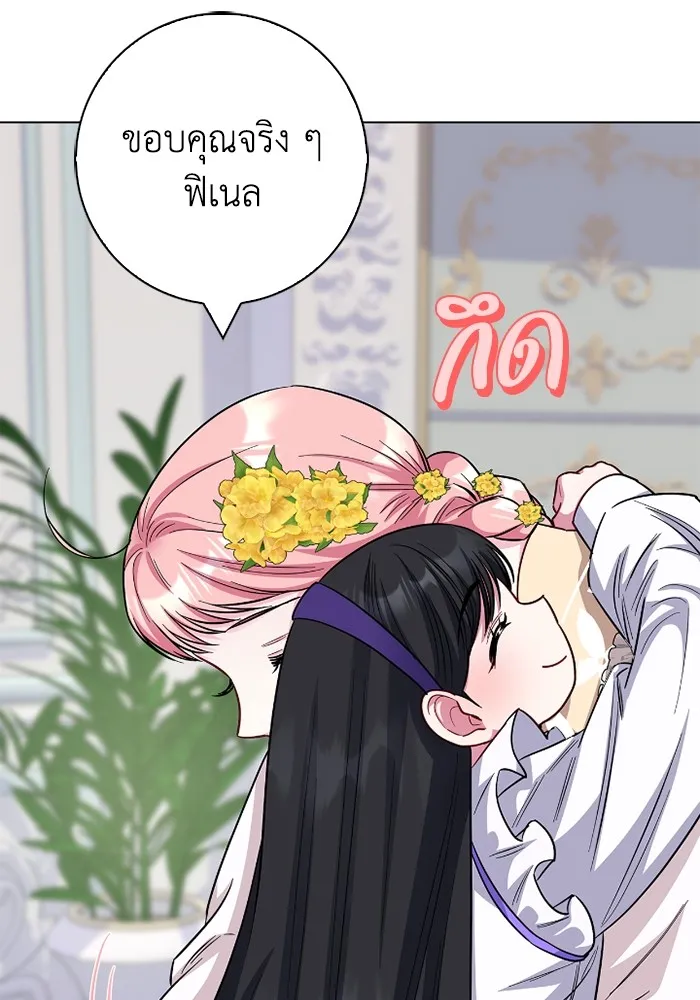 ฉันกลายเป็นแม่พระเอกนิยายจอมเสเพล ตอนที่ 75 รูปที่ 113