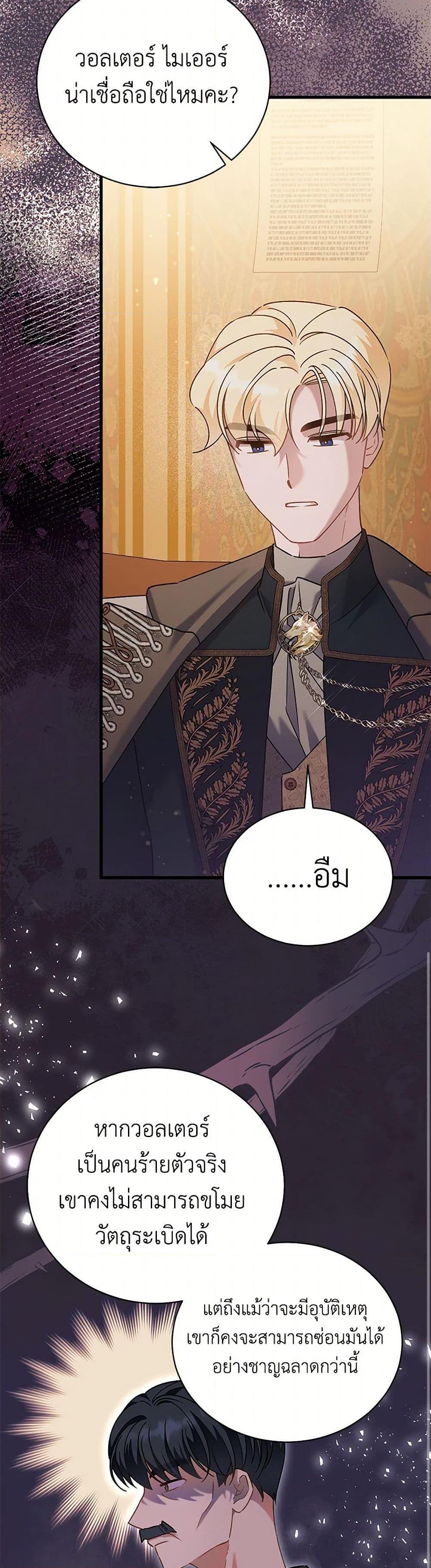 Manga-lc-com อ่านมังงะ อ่านการ์ตูน ออนไลน์ ฟรี I’m Sure It’s My Baby ตอนที่ 1 2 3 4 5 6 7 8 9 10 11 12 13 14 ฟรี ไม่มีโฆษณา Manga-lc - อ่าน มังงะ อ่าน การ์ตูน ออนไลน์ อ่านมังงะ ฟรี