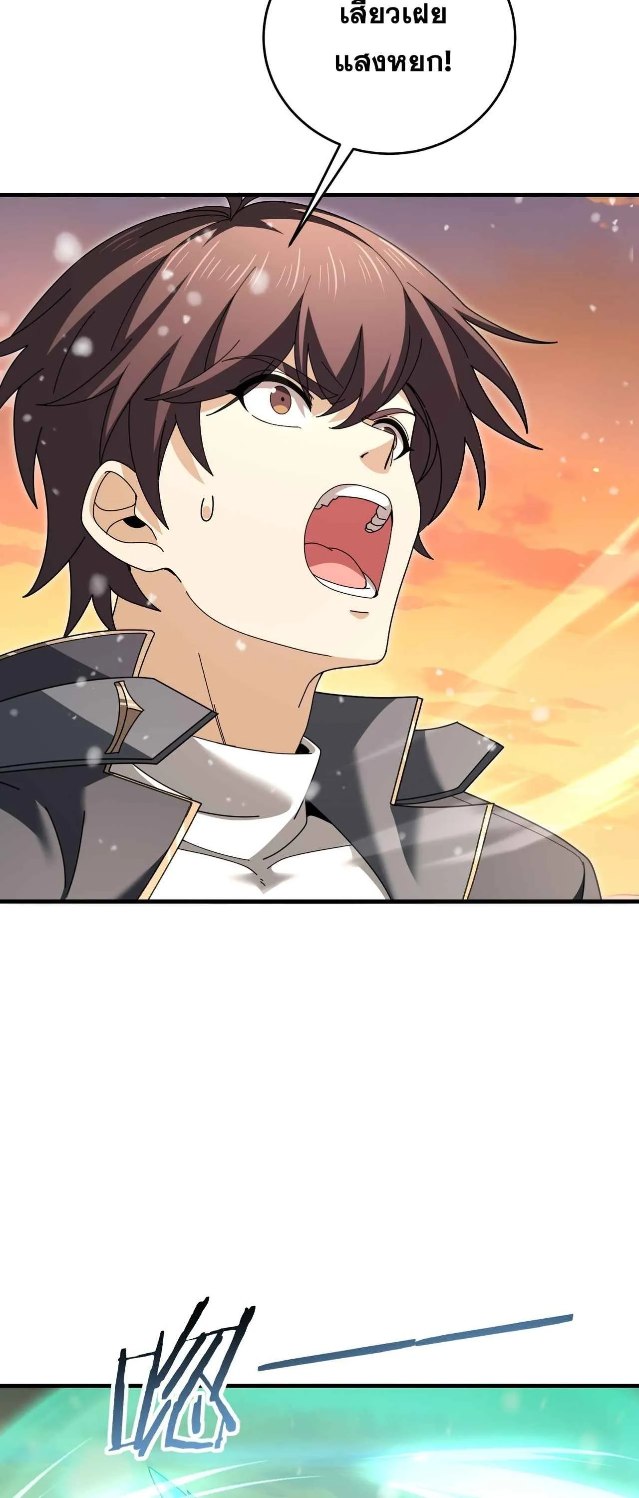 I am Drako Majstor ไหนใครว_าผ_ค_มม_งกร เป_นอาช_พท_อ_อนแอท_ส_ดไงล_ะ ตอนที่ ตอนที่ 223 รูปที่ 15