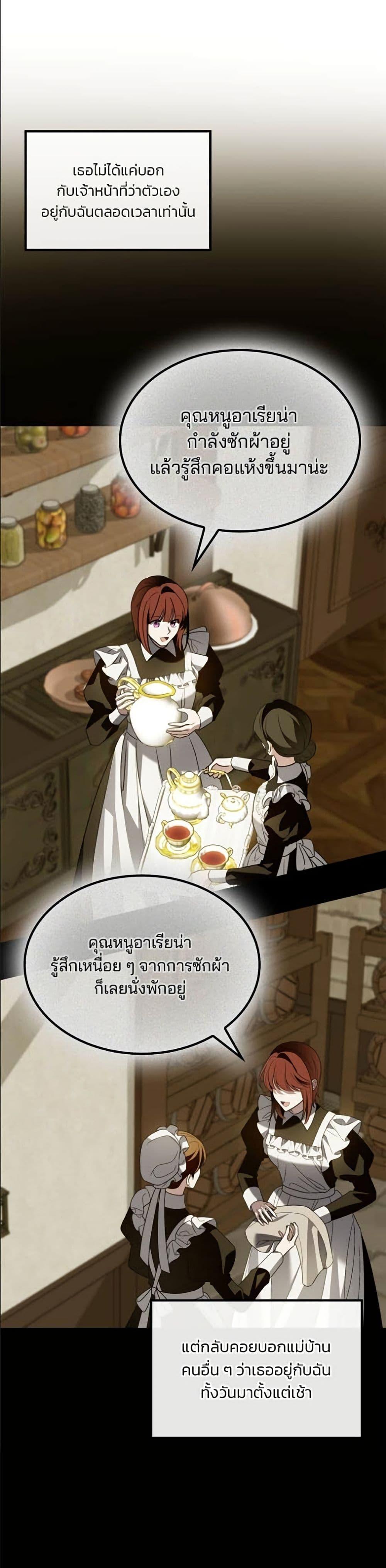 Manga-lc-com อ่านมังงะ อ่านการ์ตูน ออนไลน์ ฟรี Noble in Name, Vulgar at Heart ตอนที่ 1 2 3 4 5 6 7 8 9 10 11 12 13 14 ฟรี ไม่มีโฆษณา Manga-lc - อ่าน มังงะ อ่าน การ์ตูน ออนไลน์ อ่านมังงะ ฟรี