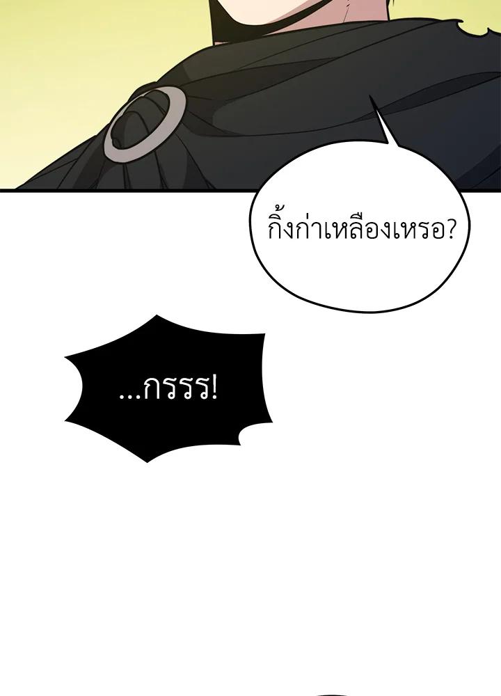 Doujin-Lc- อ่าน โดจิน มังฮวา เกาหลี ญี่ปุ่น จีน แปลไทย เนโครแมนเซอร์แห่งสถานีโซล ตอนที่ 1 2 3 4 5 6 7 8 9 10 11 12 13 14 ฟรี ไม่มีโฆษณา อ่าน โดจิน Manhwa เกาหลี ญี่ปุ่น จีน เรามีครบ คัดมาให้เน้นๆ โดจิน 18+ รับประกันความฟินโดย  Doujin Lc