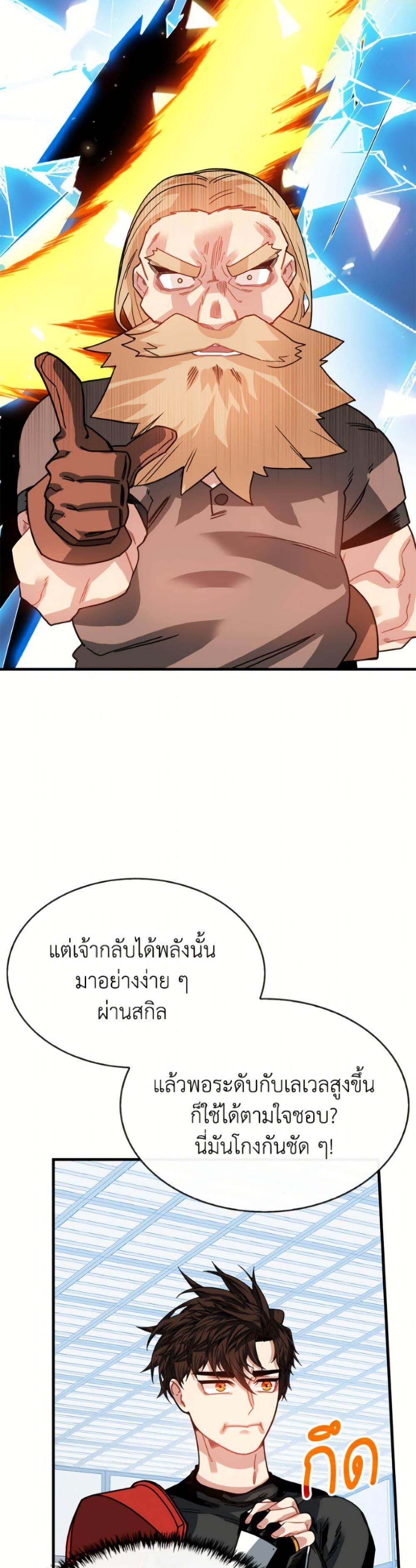 Manga-lc-com อ่านมังงะ อ่านการ์ตูน ออนไลน์ ฟรี SSS-Class Gacha Hunter ตอนที่ 1 2 3 4 5 6 7 8 9 10 11 12 13 14 ฟรี ไม่มีโฆษณา Manga-lc - อ่าน มังงะ อ่าน การ์ตูน ออนไลน์ อ่านมังงะ ฟรี