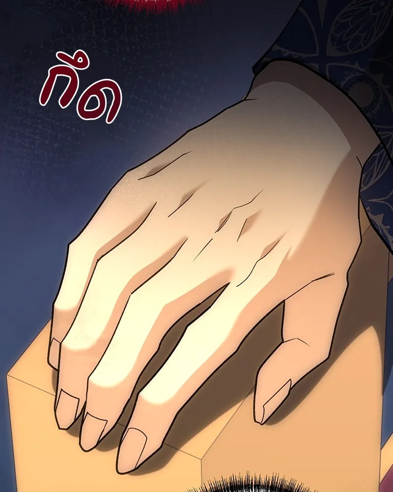 เจ้าหญิงคลั่งแห่งวังหลวง ตอนที่ 138 รูปที่ 59