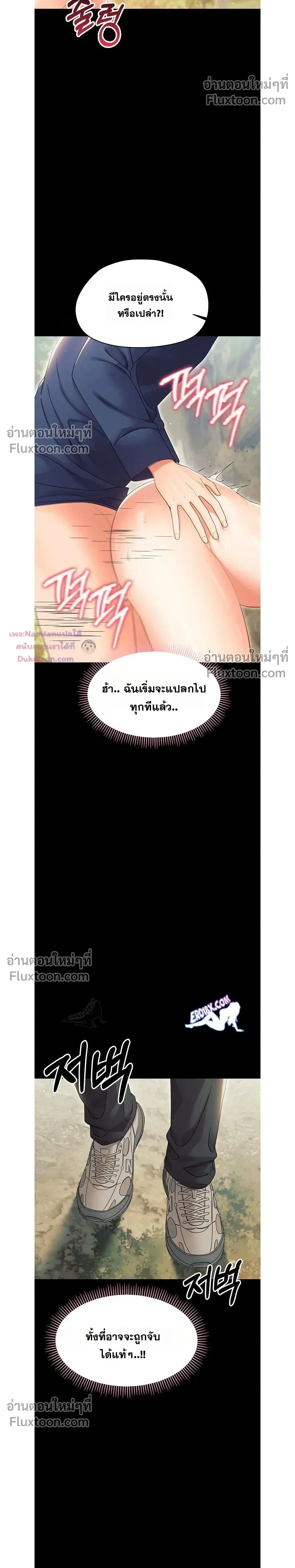 Doujin-Lc- อ่าน โดจิน มังฮวา เกาหลี ญี่ปุ่น จีน แปลไทย Small Beast ไอ้เด็กนี่มันร้ายยยย ตอนที่ 1 2 3 4 5 6 7 8 9 10 11 12 13 14 ฟรี ไม่มีโฆษณา อ่าน โดจิน Manhwa เกาหลี ญี่ปุ่น จีน เรามีครบ คัดมาให้เน้นๆ โดจิน 18+ รับประกันความฟินโดย  Doujin Lc