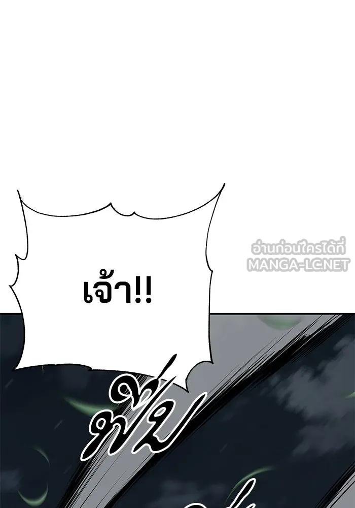 คุณปู่จอมยุทธกับหลานสาวสุดแกร่ง ตอนที่ 90 รูปที่ 57