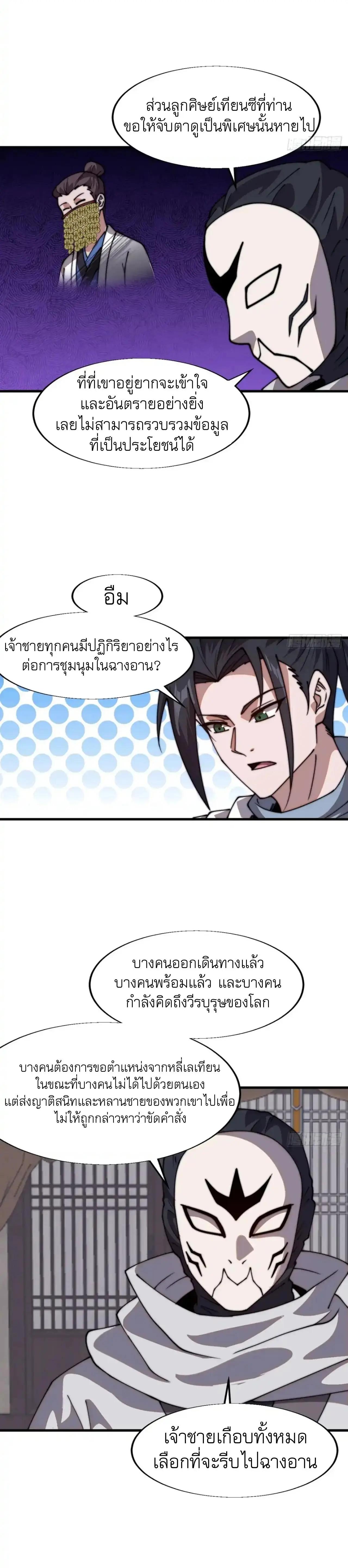 Manga-lc-com อ่านมังงะ อ่านการ์ตูน ออนไลน์ ฟรี It Starts With A Mountain ตอนที่ 1 2 3 4 5 6 7 8 9 10 11 12 13 14 ฟรี ไม่มีโฆษณา Manga-lc - อ่าน มังงะ อ่าน การ์ตูน ออนไลน์ อ่านมังงะ ฟรี