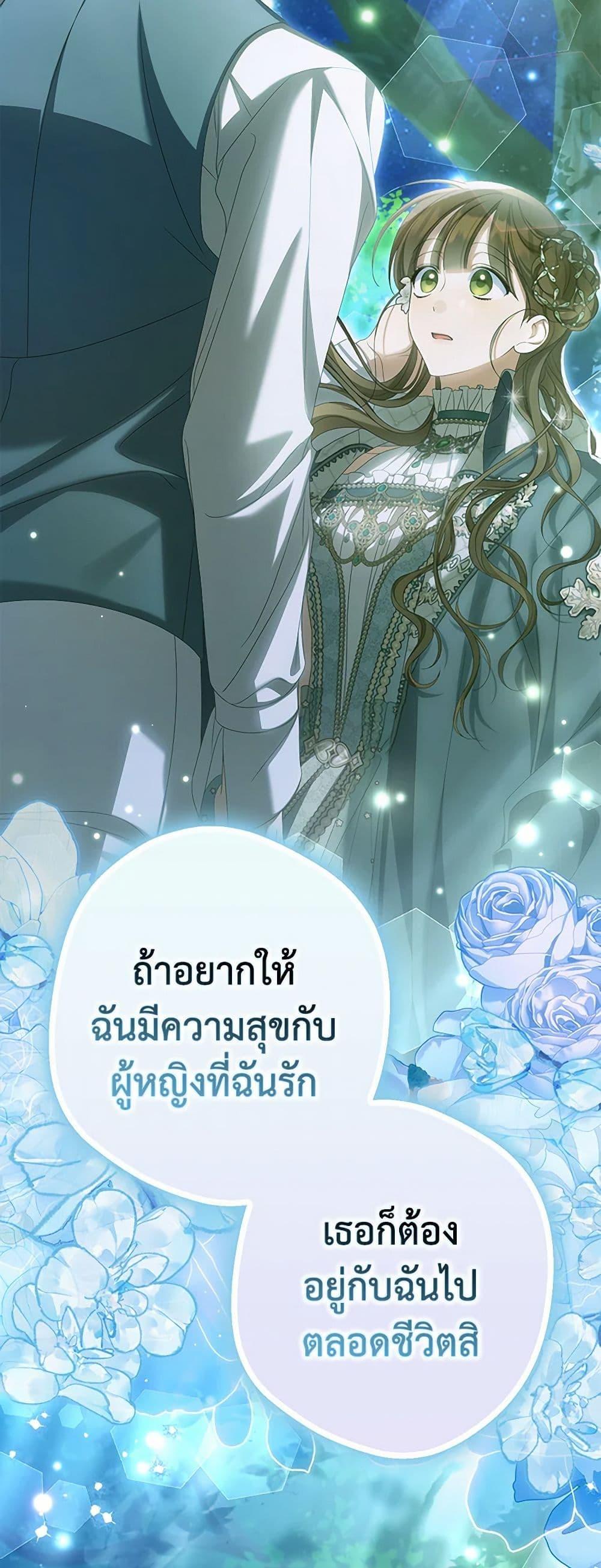 Manga-lc-com อ่านมังงะ อ่านการ์ตูน ออนไลน์ ฟรี Why Are You Obsessed With Your Fake Wife ตอนที่ 1 2 3 4 5 6 7 8 9 10 11 12 13 14 ฟรี ไม่มีโฆษณา Manga-lc - อ่าน มังงะ อ่าน การ์ตูน ออนไลน์ อ่านมังงะ ฟรี