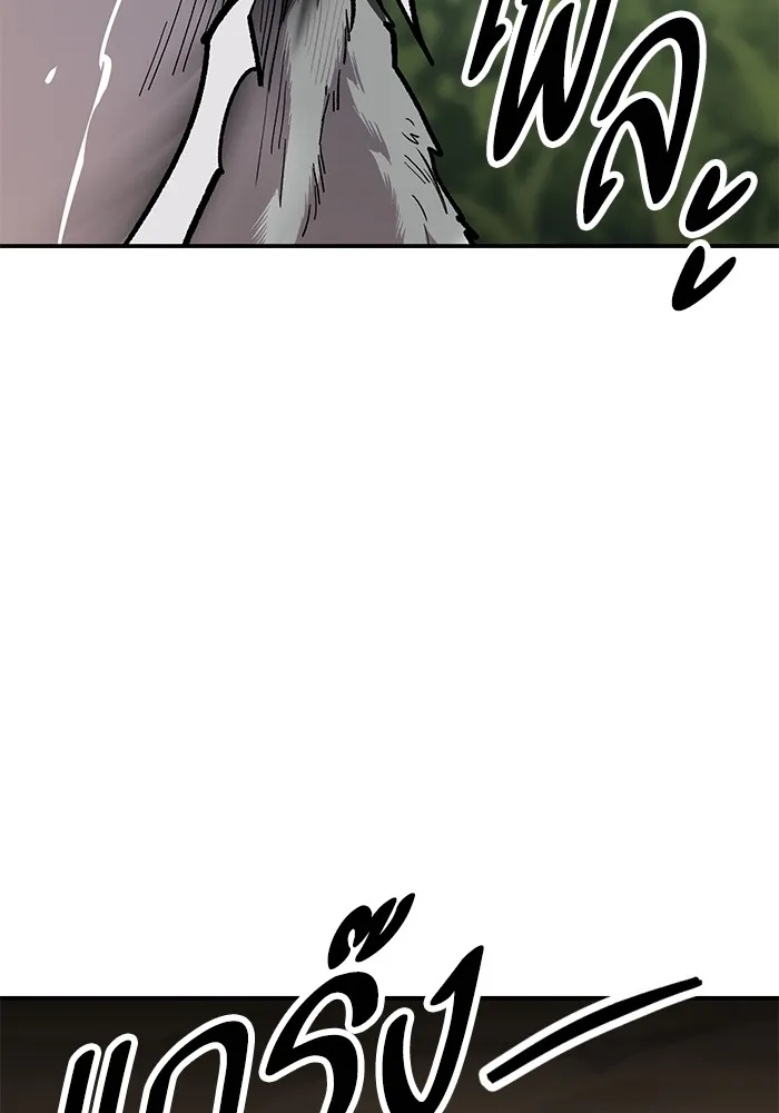 ยอดคนเลเวลทะลุ ตอนที่ 28 ผู้คนที่มารวมตัวกัน รูปที่ 107