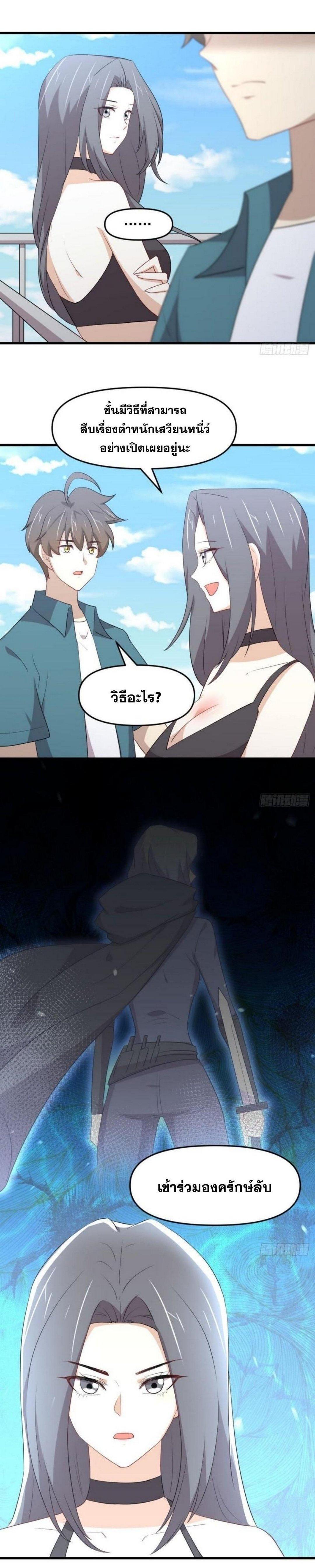 Manga-lc-com อ่านมังงะ อ่านการ์ตูน ออนไลน์ ฟรี Immortal Swordsman in the Reverse World ตอนที่ 1 2 3 4 5 6 7 8 9 10 11 12 13 14 ฟรี ไม่มีโฆษณา Manga-lc - อ่าน มังงะ อ่าน การ์ตูน ออนไลน์ อ่านมังงะ ฟรี