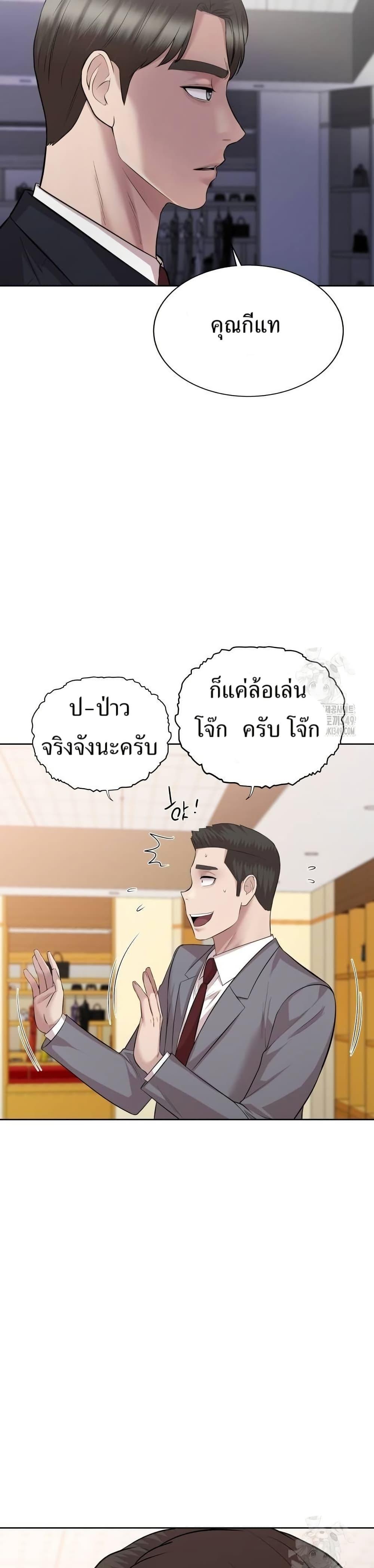 Manga-lc-com อ่านมังงะ อ่านการ์ตูน ออนไลน์ ฟรี Lotto 1st Place Winner Goes to Work Too ตอนที่ 1 2 3 4 5 6 7 8 9 10 11 12 13 14 ฟรี ไม่มีโฆษณา Manga-lc - อ่าน มังงะ อ่าน การ์ตูน ออนไลน์ อ่านมังงะ ฟรี