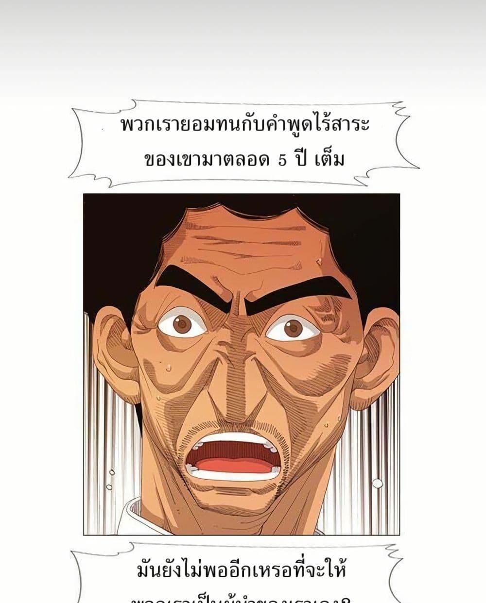 Manga-lc-com อ่านมังงะ อ่านการ์ตูน ออนไลน์ ฟรี Michelin Star ตอนที่ 1 2 3 4 5 6 7 8 9 10 11 12 13 14 ฟรี ไม่มีโฆษณา Manga-lc - อ่าน มังงะ อ่าน การ์ตูน ออนไลน์ อ่านมังงะ ฟรี