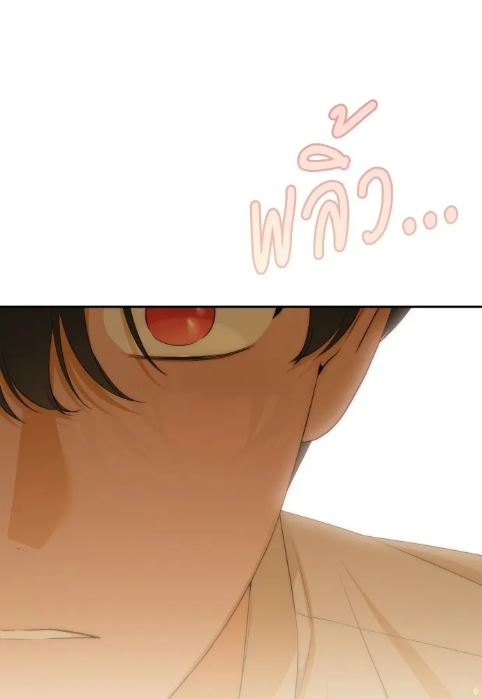 เลดี้มินต์ ตอนที่ 110 รูปที่ 122