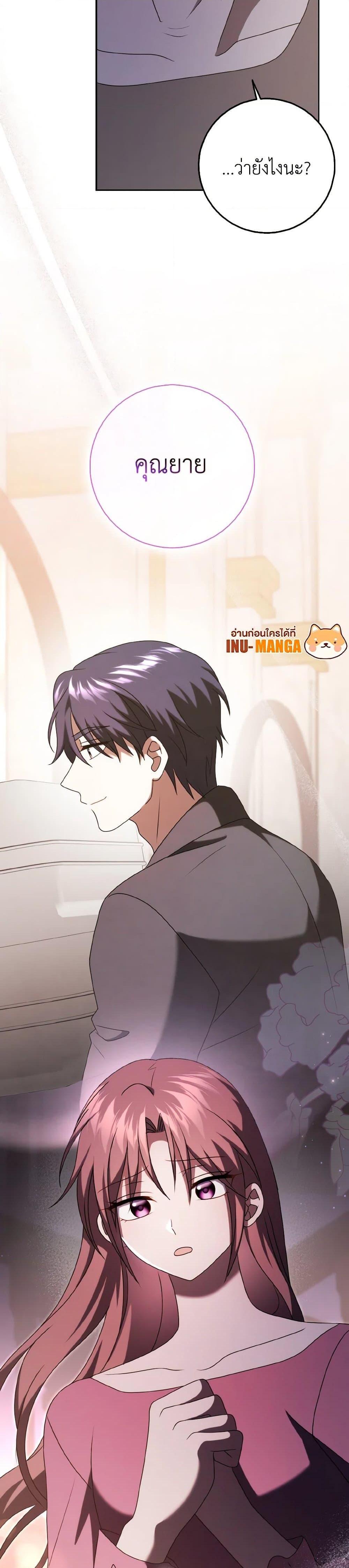 Manga-lc-com อ่านมังงะ อ่านการ์ตูน ออนไลน์ ฟรี Cinderella Disappeared ตอนที่ 1 2 3 4 5 6 7 8 9 10 11 12 13 14 ฟรี ไม่มีโฆษณา Manga-lc - อ่าน มังงะ อ่าน การ์ตูน ออนไลน์ อ่านมังงะ ฟรี