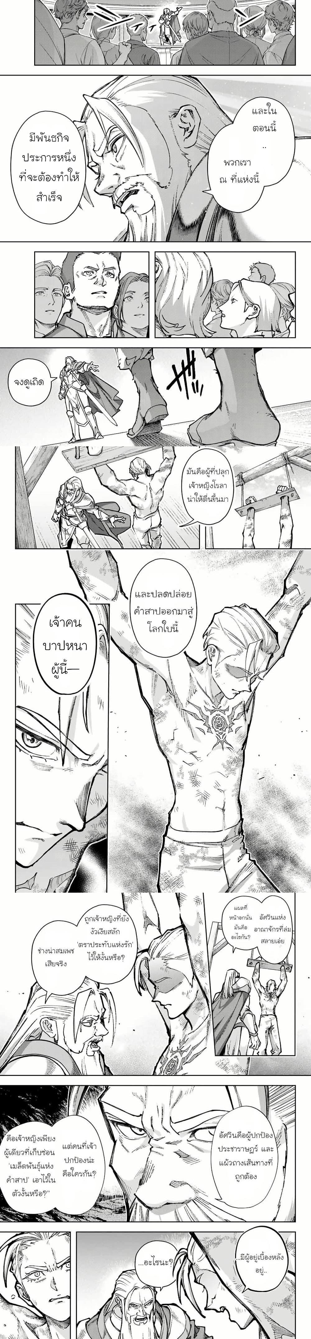 Manga-lc-com อ่านมังงะ อ่านการ์ตูน ออนไลน์ ฟรี Nemureru Mori no Rega ตอนที่ 1 2 3 4 5 6 7 8 9 10 11 12 13 14 ฟรี ไม่มีโฆษณา Manga-lc - อ่าน มังงะ อ่าน การ์ตูน ออนไลน์ อ่านมังงะ ฟรี