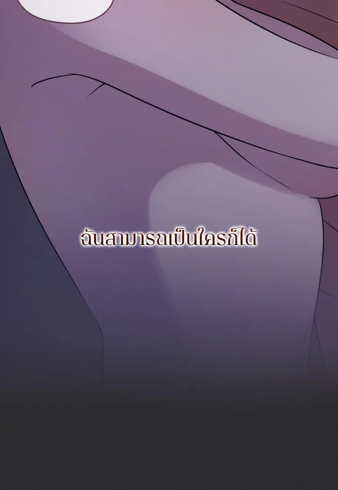 รักไร้ราคา ตอนที่ 27 รูปที่ 17