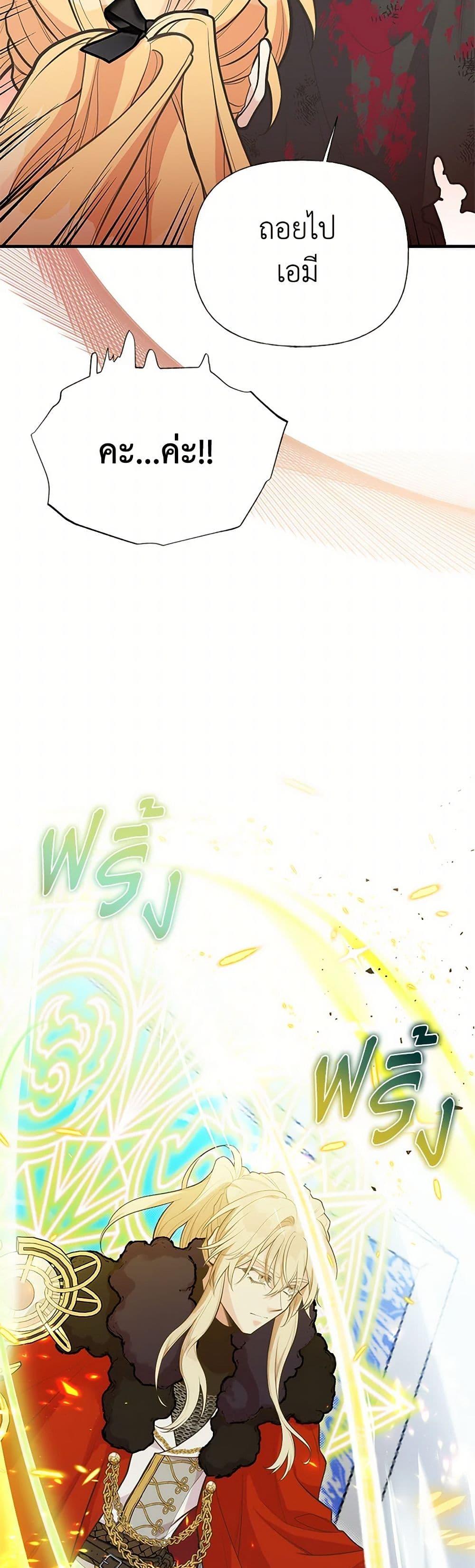 Manga-lc-com อ่านมังงะ อ่านการ์ตูน ออนไลน์ ฟรี My Sister Picked up the Male Lead ตอนที่ 1 2 3 4 5 6 7 8 9 10 11 12 13 14 ฟรี ไม่มีโฆษณา Manga-lc - อ่าน มังงะ อ่าน การ์ตูน ออนไลน์ อ่านมังงะ ฟรี