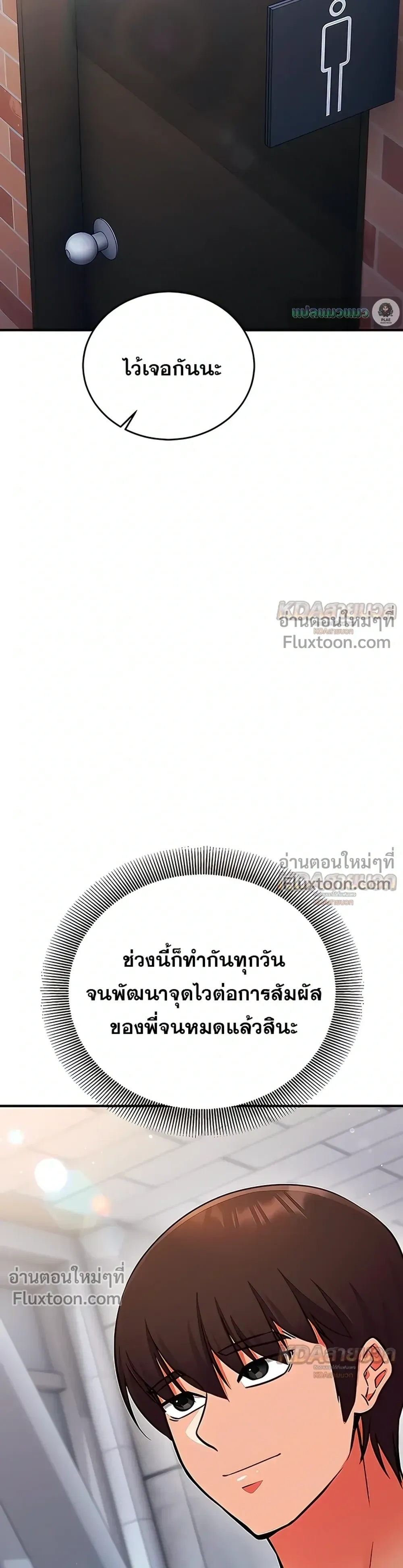 Doujin-Lc- อ่าน โดจิน มังฮวา เกาหลี ญี่ปุ่น จีน แปลไทย Mind Control สะกดจิตรัก ตอนที่ 1 2 3 4 5 6 7 8 9 10 11 12 13 14 ฟรี ไม่มีโฆษณา อ่าน โดจิน Manhwa เกาหลี ญี่ปุ่น จีน เรามีครบ คัดมาให้เน้นๆ โดจิน 18+ รับประกันความฟินโดย  Doujin Lc