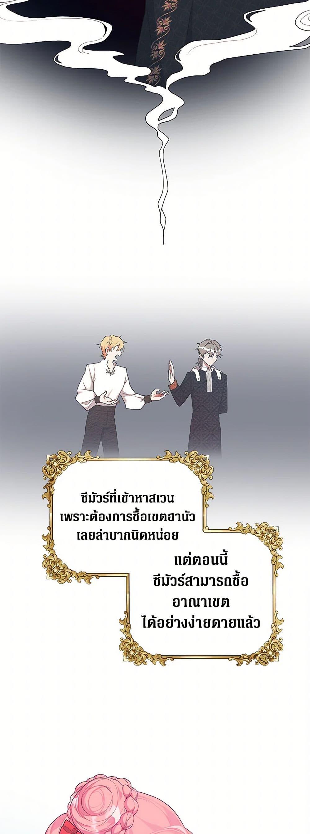 Manga-lc-com อ่านมังงะ อ่านการ์ตูน ออนไลน์ ฟรี The Archvillain’s Daughter-in-Law ตอนที่ 1 2 3 4 5 6 7 8 9 10 11 12 13 14 ฟรี ไม่มีโฆษณา Manga-lc - อ่าน มังงะ อ่าน การ์ตูน ออนไลน์ อ่านมังงะ ฟรี