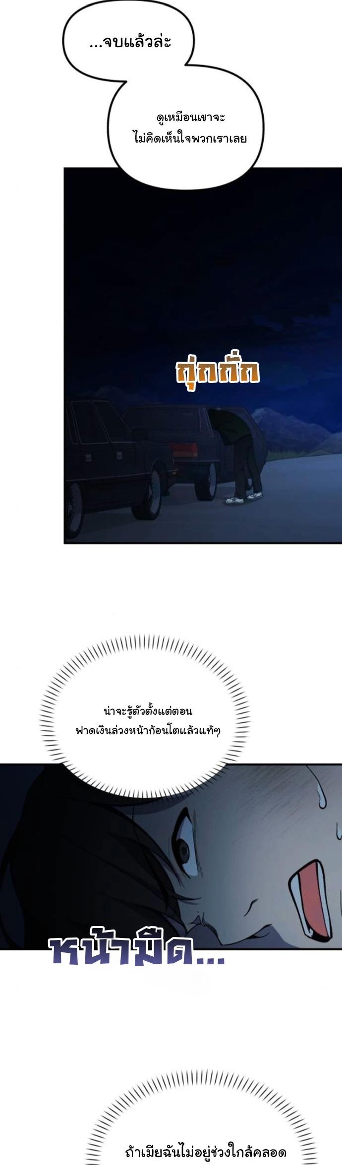 Manga-lc-com อ่านมังงะ อ่านการ์ตูน ออนไลน์ ฟรี The Genius Wants to be Ordinary! ตอนที่ 1 2 3 4 5 6 7 8 9 10 11 12 13 14 ฟรี ไม่มีโฆษณา Manga-lc - อ่าน มังงะ อ่าน การ์ตูน ออนไลน์ อ่านมังงะ ฟรี