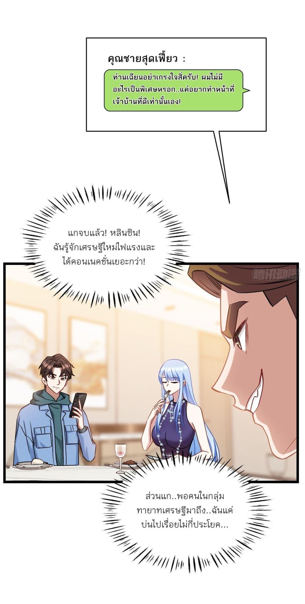 Manga-lc-com อ่านมังงะ อ่านการ์ตูน ออนไลน์ ฟรี Became a Billionaire After Dog Licking Improperly ตอนที่ 1 2 3 4 5 6 7 8 9 10 11 12 13 14 ฟรี ไม่มีโฆษณา Manga-lc - อ่าน มังงะ อ่าน การ์ตูน ออนไลน์ อ่านมังงะ ฟรี