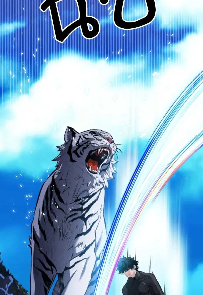 ดรูอิดแห่งสถานีโซล ตอนที่ 185 รูปที่ 67