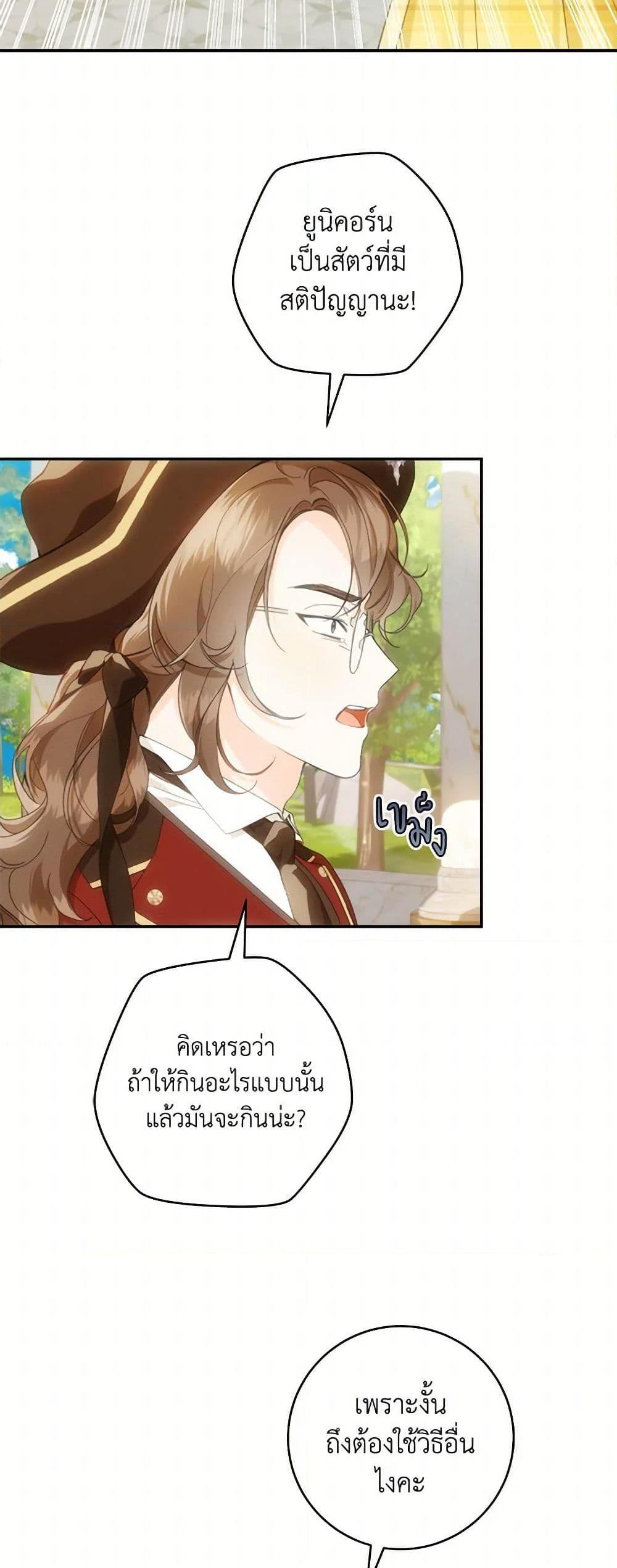 Manga-lc-com อ่านมังงะ อ่านการ์ตูน ออนไลน์ ฟรี My Farm by the Palace ตอนที่ 1 2 3 4 5 6 7 8 9 10 11 12 13 14 ฟรี ไม่มีโฆษณา Manga-lc - อ่าน มังงะ อ่าน การ์ตูน ออนไลน์ อ่านมังงะ ฟรี