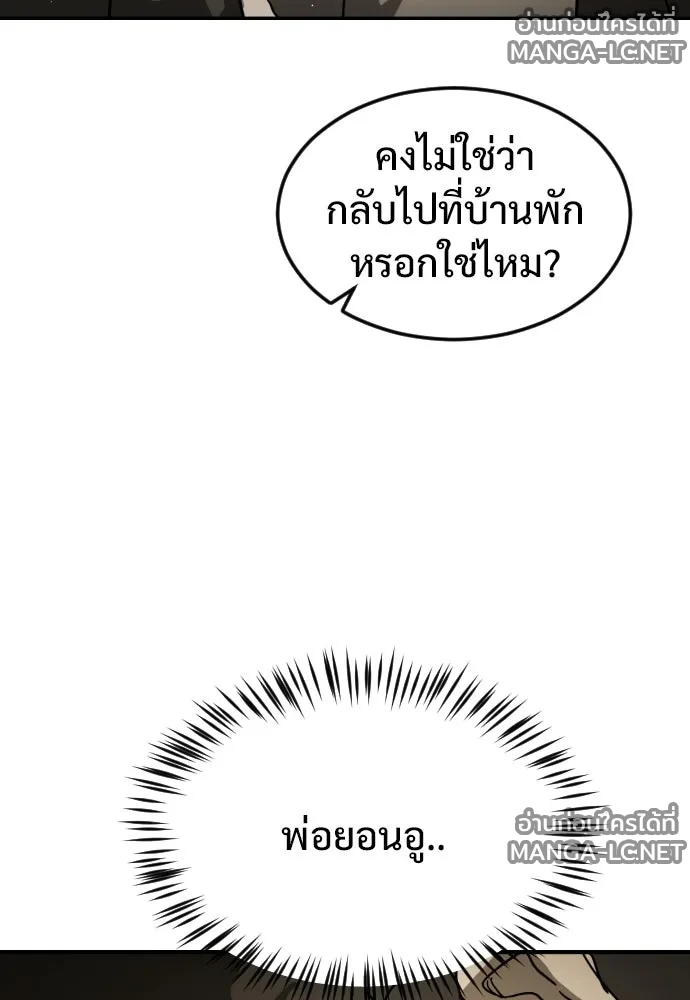 Manga-lc-com อ่านมังงะ อ่านการ์ตูน ออนไลน์ ฟรี วันดีคืนดี โซลก็ ตอนที่ 1 2 3 4 5 6 7 8 9 10 11 12 13 14 ฟรี ไม่มีโฆษณา Manga-lc - อ่าน มังงะ อ่าน การ์ตูน ออนไลน์ อ่านมังงะ ฟรี