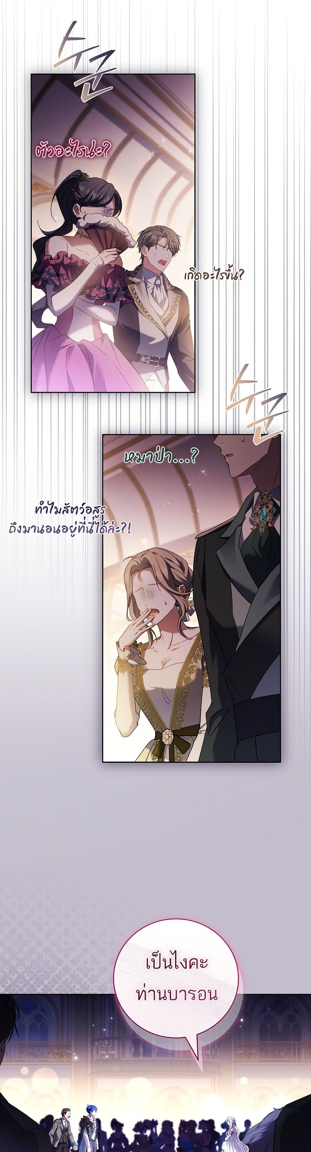 Manga-lc-com อ่านมังงะ อ่านการ์ตูน ออนไลน์ ฟรี The Father and the Daughter ตอนที่ 1 2 3 4 5 6 7 8 9 10 11 12 13 14 ฟรี ไม่มีโฆษณา Manga-lc - อ่าน มังงะ อ่าน การ์ตูน ออนไลน์ อ่านมังงะ ฟรี