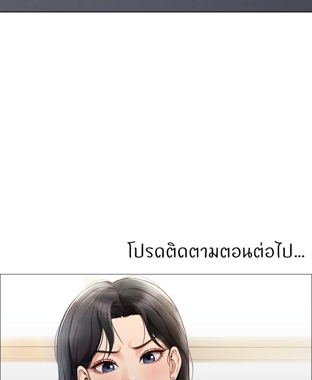 Doujin-Lc- อ่าน โดจิน มังฮวา เกาหลี ญี่ปุ่น จีน แปลไทย Common Sense Manipulation ตอนที่ 1 2 3 4 5 6 7 8 9 10 11 12 13 14 ฟรี ไม่มีโฆษณา อ่าน โดจิน Manhwa เกาหลี ญี่ปุ่น จีน เรามีครบ คัดมาให้เน้นๆ โดจิน 18+ รับประกันความฟินโดย  Doujin Lc