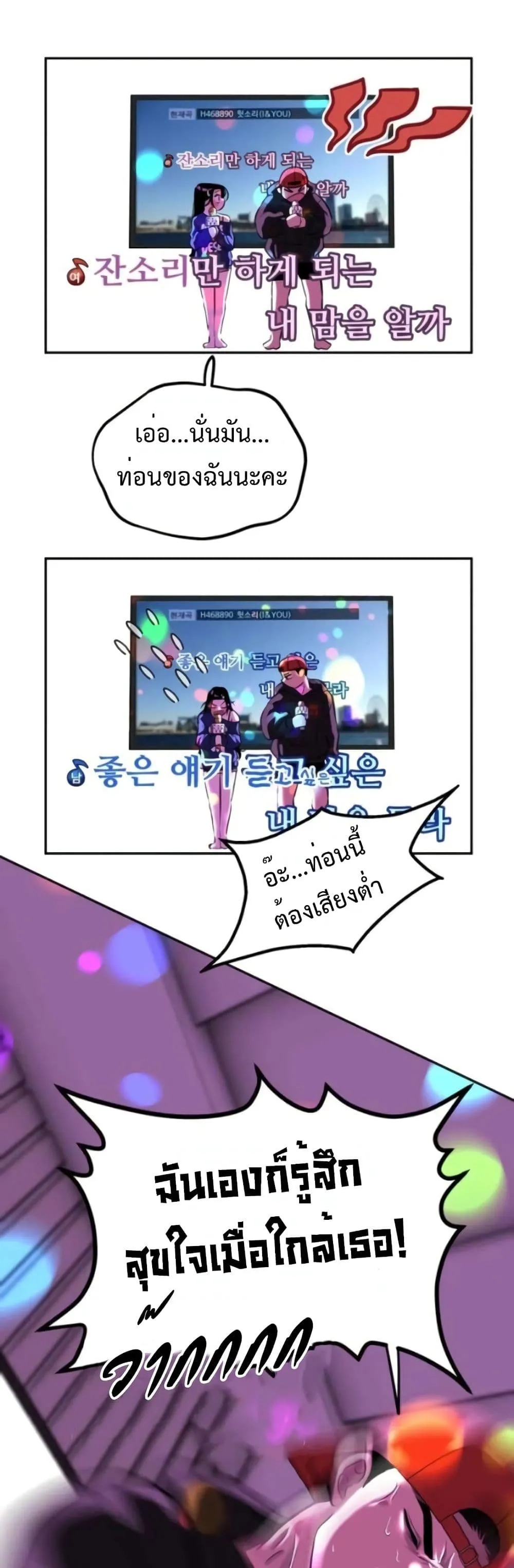 Manga-lc-com อ่านมังงะ อ่านการ์ตูน ออนไลน์ ฟรี Godeokchun’s Food Truck ตอนที่ 1 2 3 4 5 6 7 8 9 10 11 12 13 14 ฟรี ไม่มีโฆษณา Manga-lc - อ่าน มังงะ อ่าน การ์ตูน ออนไลน์ อ่านมังงะ ฟรี