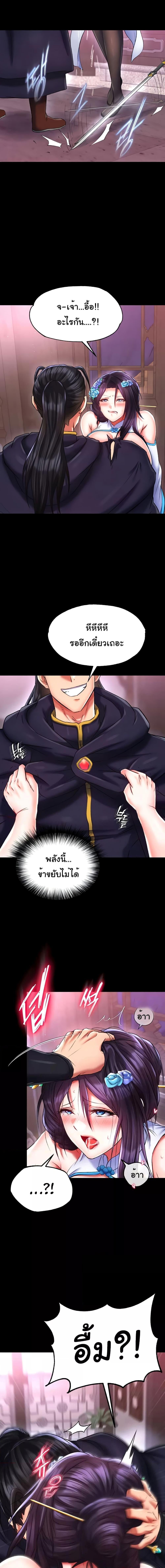 Manga-lc-com อ่านมังงะ อ่านการ์ตูน ออนไลน์ ฟรี I Ended Up in the World of Murim ตอนที่ 1 2 3 4 5 6 7 8 9 10 11 12 13 14 ฟรี ไม่มีโฆษณา Manga-lc - อ่าน มังงะ อ่าน การ์ตูน ออนไลน์ อ่านมังงะ ฟรี