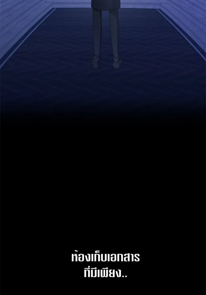 ชิงชีวิตพลิกลิขิตชะตา ตอนที่ 81. หนีไปหรือไม่ก็เผชิญหน้าต่อสู้ รูปที่ 86