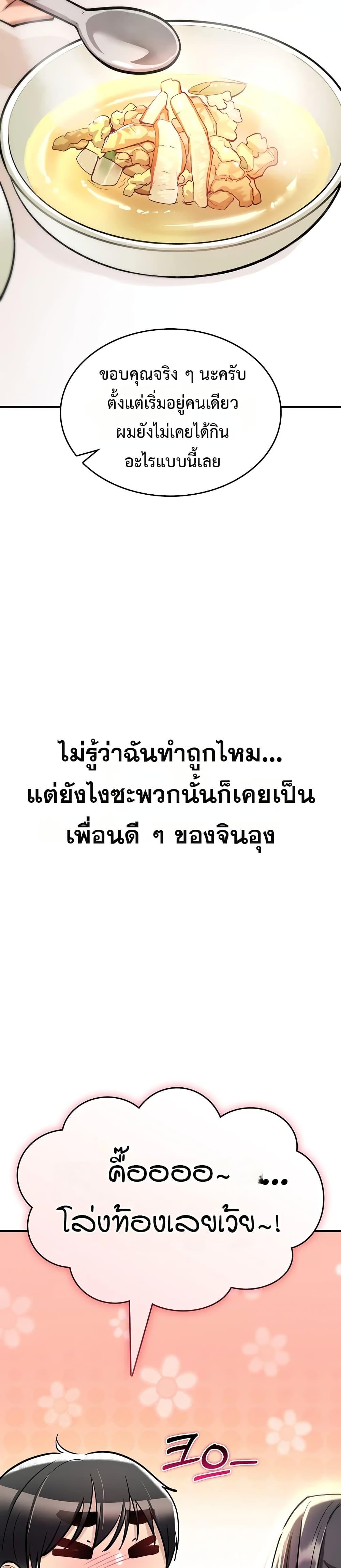 Doujin-Lc- อ่าน โดจิน มังฮวา เกาหลี ญี่ปุ่น จีน แปลไทย It Will Never Break ตอนที่ 1 2 3 4 5 6 7 8 9 10 11 12 13 14 ฟรี ไม่มีโฆษณา อ่าน โดจิน Manhwa เกาหลี ญี่ปุ่น จีน เรามีครบ คัดมาให้เน้นๆ โดจิน 18+ รับประกันความฟินโดย  Doujin Lc