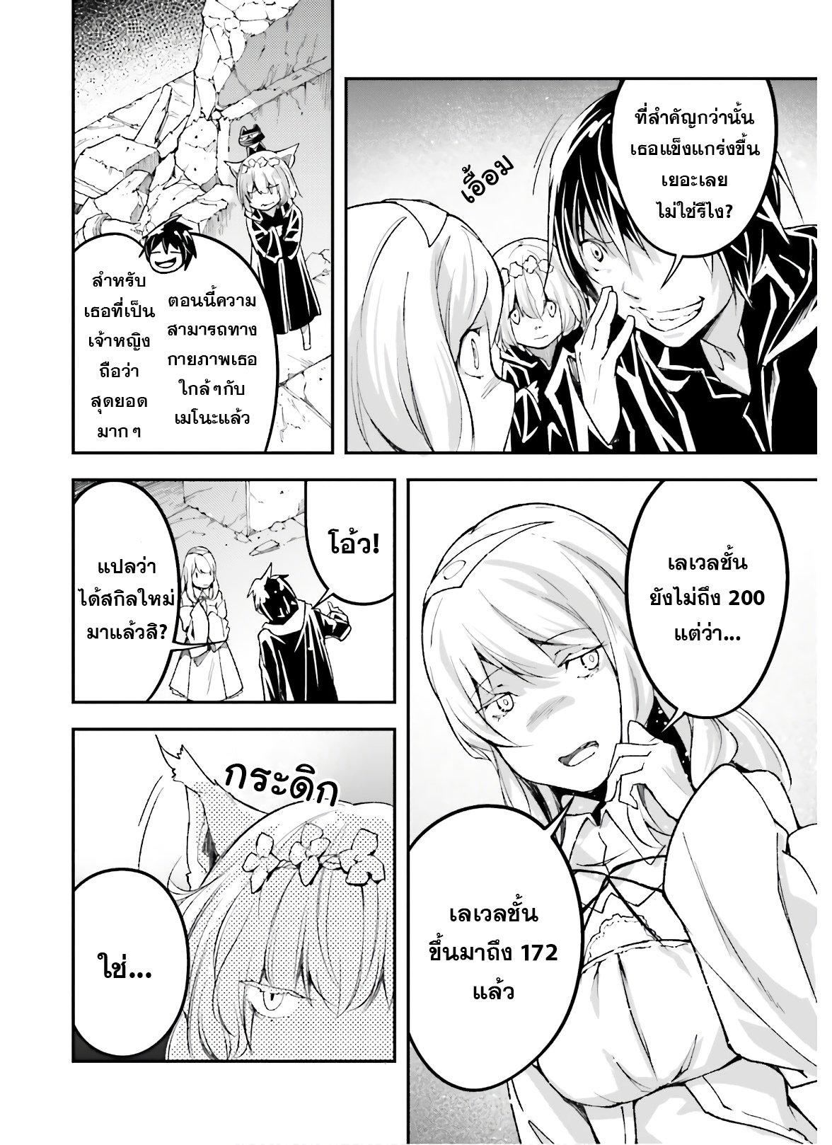 Manga-lc-com อ่านมังงะ อ่านการ์ตูน ออนไลน์ ฟรี Lv999 no Murabito ชาวบ้าน LV999 ตอนที่ 1 2 3 4 5 6 7 8 9 10 11 12 13 14 ฟรี ไม่มีโฆษณา Manga-lc - อ่าน มังงะ อ่าน การ์ตูน ออนไลน์ อ่านมังงะ ฟรี