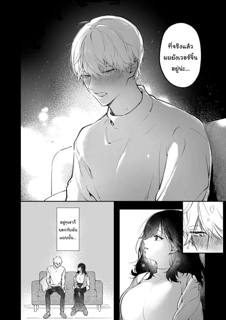 Doujin-Lc- อ่าน โดจิน มังฮวา เกาหลี ญี่ปุ่น จีน แปลไทย ฉันอยากได้ครั้งแรกของนาย (Concontochu.) ตอนที่ 1 2 3 4 5 6 7 8 9 10 11 12 13 14 ฟรี ไม่มีโฆษณา อ่าน โดจิน Manhwa เกาหลี ญี่ปุ่น จีน เรามีครบ คัดมาให้เน้นๆ โดจิน 18+ รับประกันความฟินโดย  Doujin Lc
