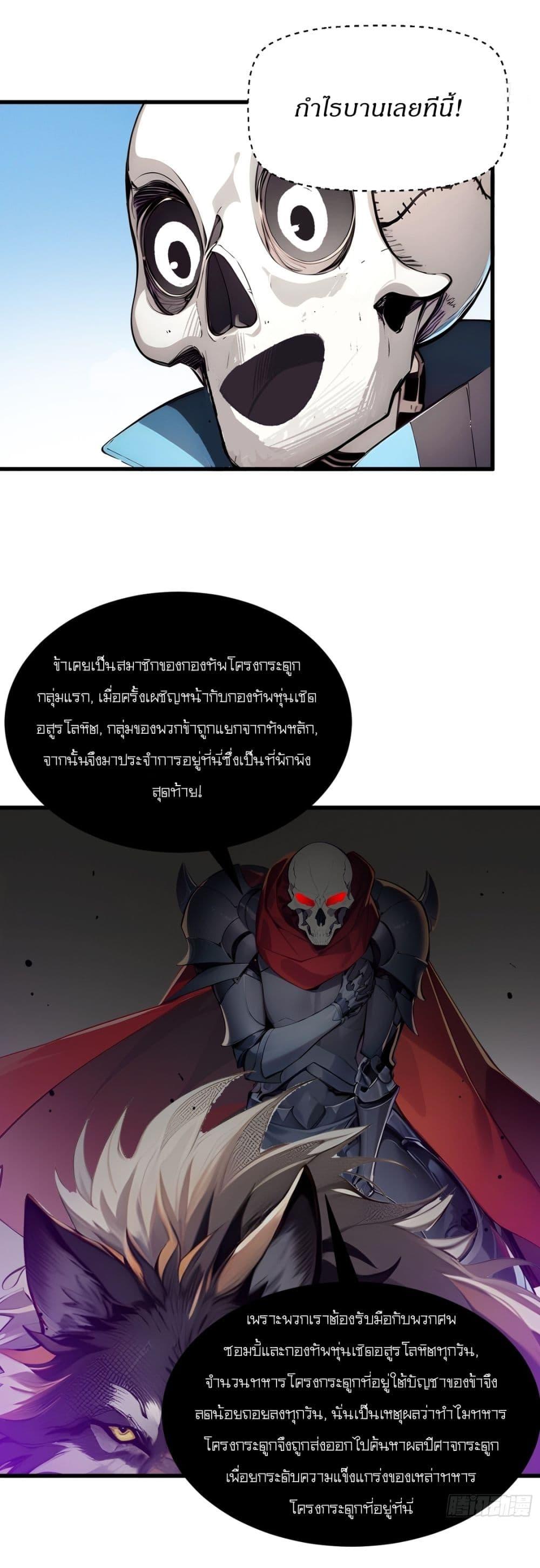 Manga-lc-com อ่านมังงะ อ่านการ์ตูน ออนไลน์ ฟรี Gods Of All People I Sacrificed Hundreds Of Millions Of Living Beings To Become A God ตอนที่ 1 2 3 4 5 6 7 8 9 10 11 12 13 14 ฟรี ไม่มีโฆษณา Manga-lc - อ่าน มังงะ อ่าน การ์ตูน ออนไลน์ อ่านมังงะ ฟรี