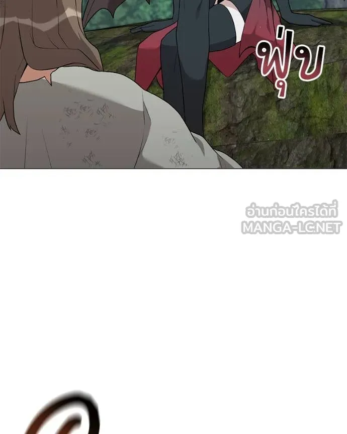 คนสวนโลกฮันเตอร์ ตอนที่ 79 รูปที่ 106