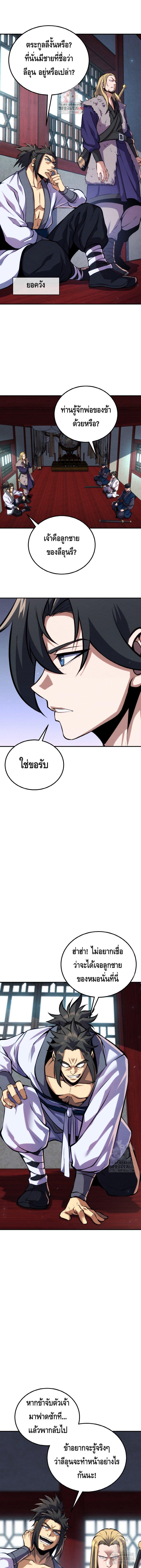 Manga-lc-com อ่านมังงะ อ่านการ์ตูน ออนไลน์ ฟรี The Youngest Disciple of the Murim Alliance Leader ตอนที่ 1 2 3 4 5 6 7 8 9 10 11 12 13 14 ฟรี ไม่มีโฆษณา Manga-lc - อ่าน มังงะ อ่าน การ์ตูน ออนไลน์ อ่านมังงะ ฟรี